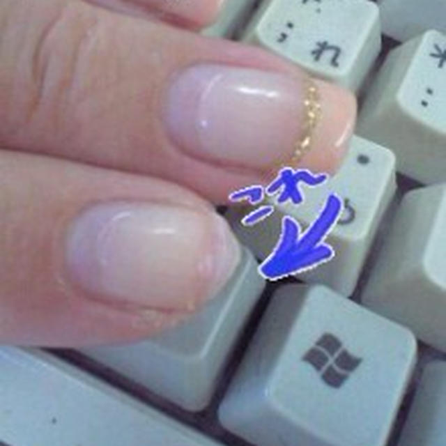 ガーン(>_<)