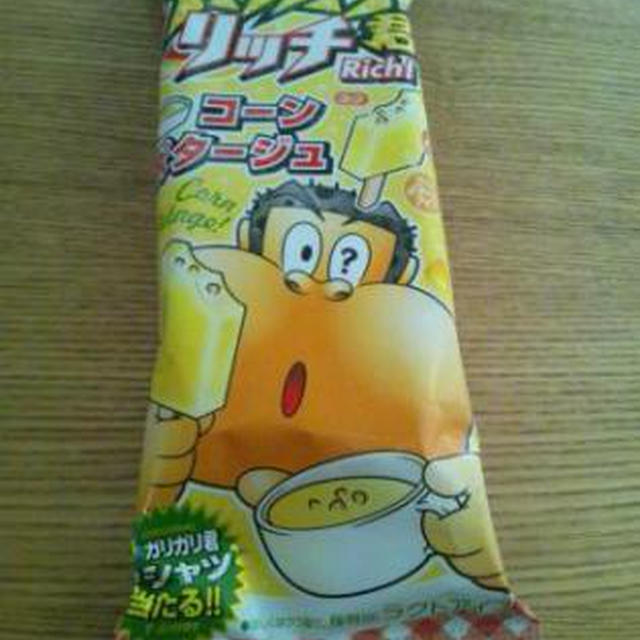 ガリガリ君　コーンポタージュ味