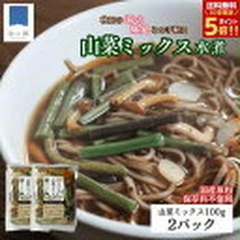 お買い物マラソンぽち記録（1～14店舗）お買い得pickup♪