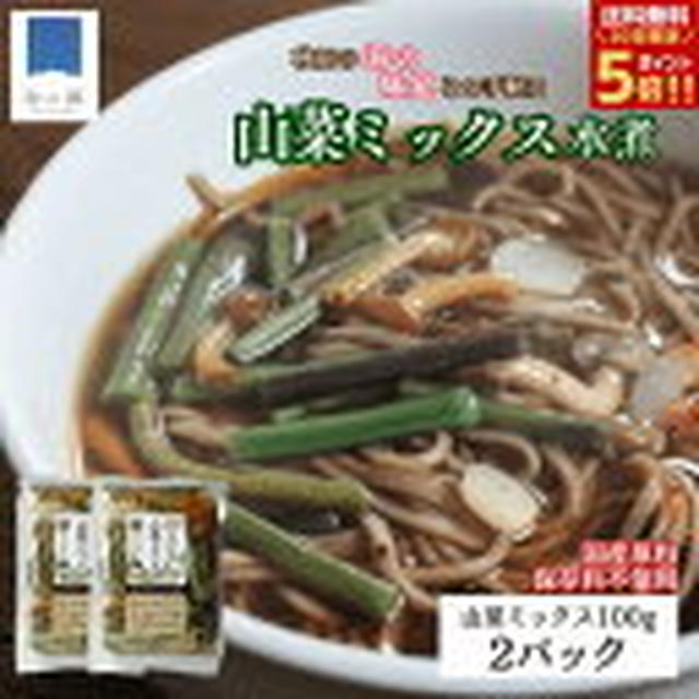 お買い物マラソンぽち記録（1～14店舗）お買い得pickup♪