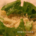 おからトッピングのヘルシーサラダパスタ☆レシピです