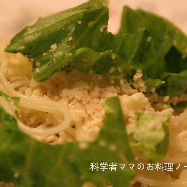 おからトッピングのヘルシーサラダパスタ☆レシピです