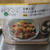 大地宅配の食材の試食ランチパーティーに参加！有機野菜や果物の美味しさを再認識♪
