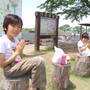 小貝川ふれあい公園