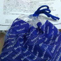 どうしましょ