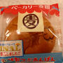 アンパン