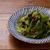 青菜の醤油麹和え