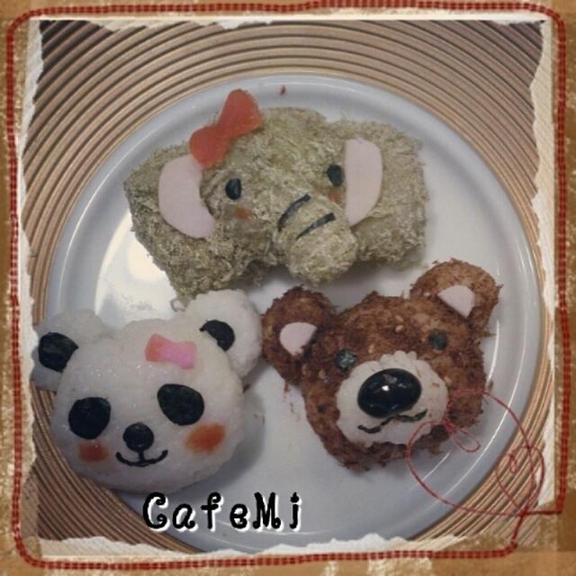 どうぶつおにぎり☆