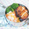 困ったチャン’ズ　『じゃいあんはじゃいあん』　　-お弁当は　照りチキのっけドライカレー- by おとめさん