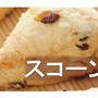 分厚いトーストで朝ごはん