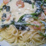 エビとほうれん草のクリーム風パスタ～卵と炎を使いこなせ～