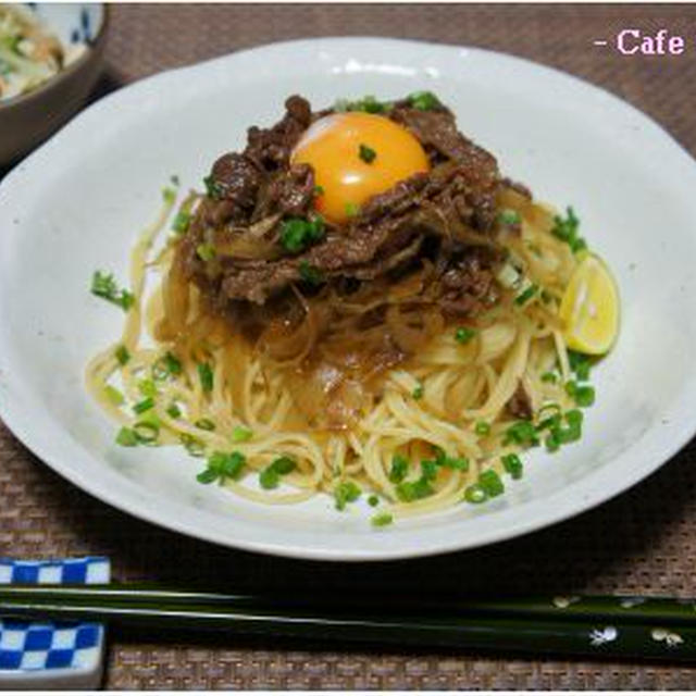 牛とごぼうのしぐれ煮スパゲティ