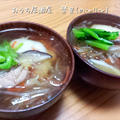地鶏の煮たのを使ってお雑煮(1人前72円)
