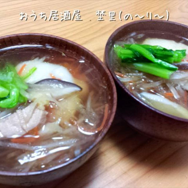 地鶏の煮たのを使ってお雑煮(1人前72円)