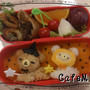 リラックマハロウィンのお弁当☆