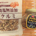瓶の底に残った蜂蜜でくるみの蜂蜜漬け