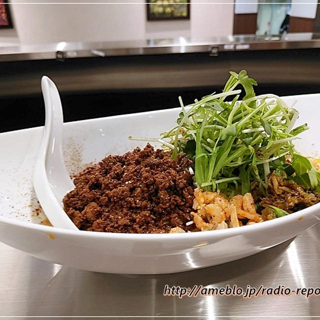 東京駅で「四川担担麺 阿吽」つゆ無し担担麺☆ラーメン激戦区 東京・丸の内