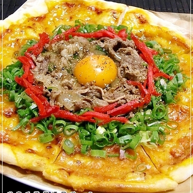 ★ねぎ玉牛丼ピザ★