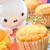 ♡ミッフィーちゃんのお誕生日♡レシピあり♡