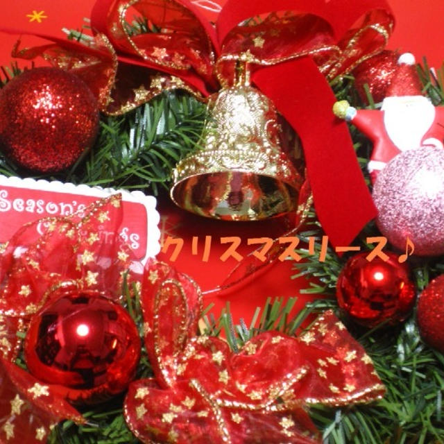 クリスマスリース♪♪