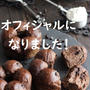 オフィシャルブロガーになりました。
