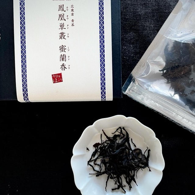 「マツコの知らない世界」で紹介された『鳳凰単叢　蜜蘭香』というお茶を買ってみた＆楽天マラソン♪