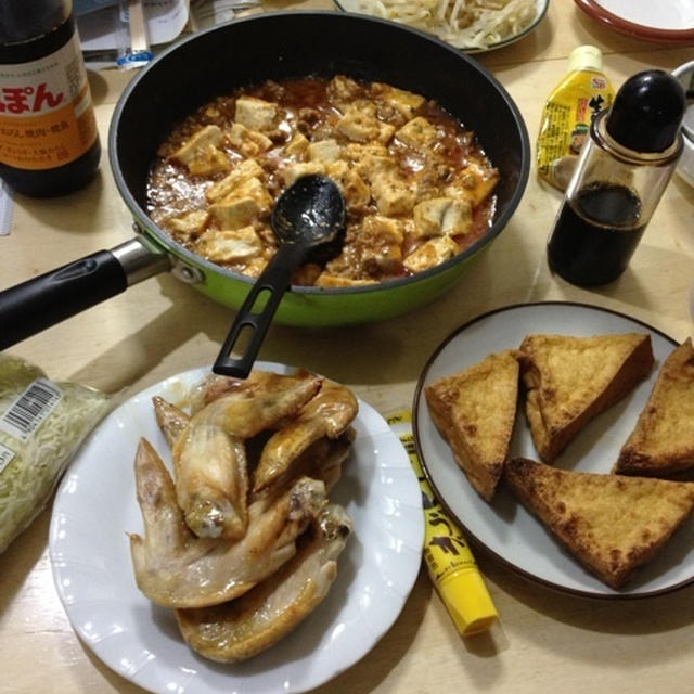 厚揚げ・手羽先・麻婆豆腐