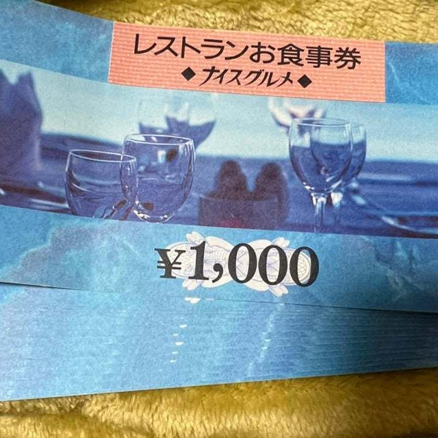 JTB　旧ギフト券　払い戻し完了　払戻しは2024年2月29日まで　郵送のみ　JTB窓口不可