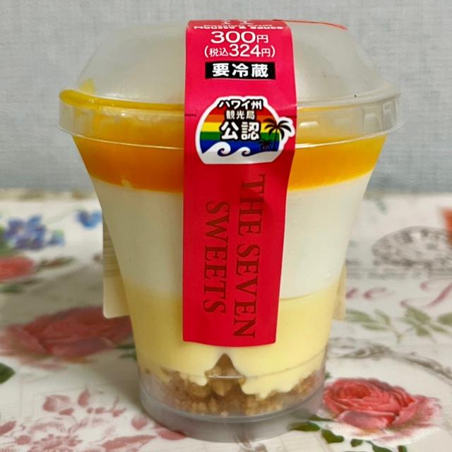 ハワイイネ！リリコイ＆レアチーズ パッションフルーツソース
