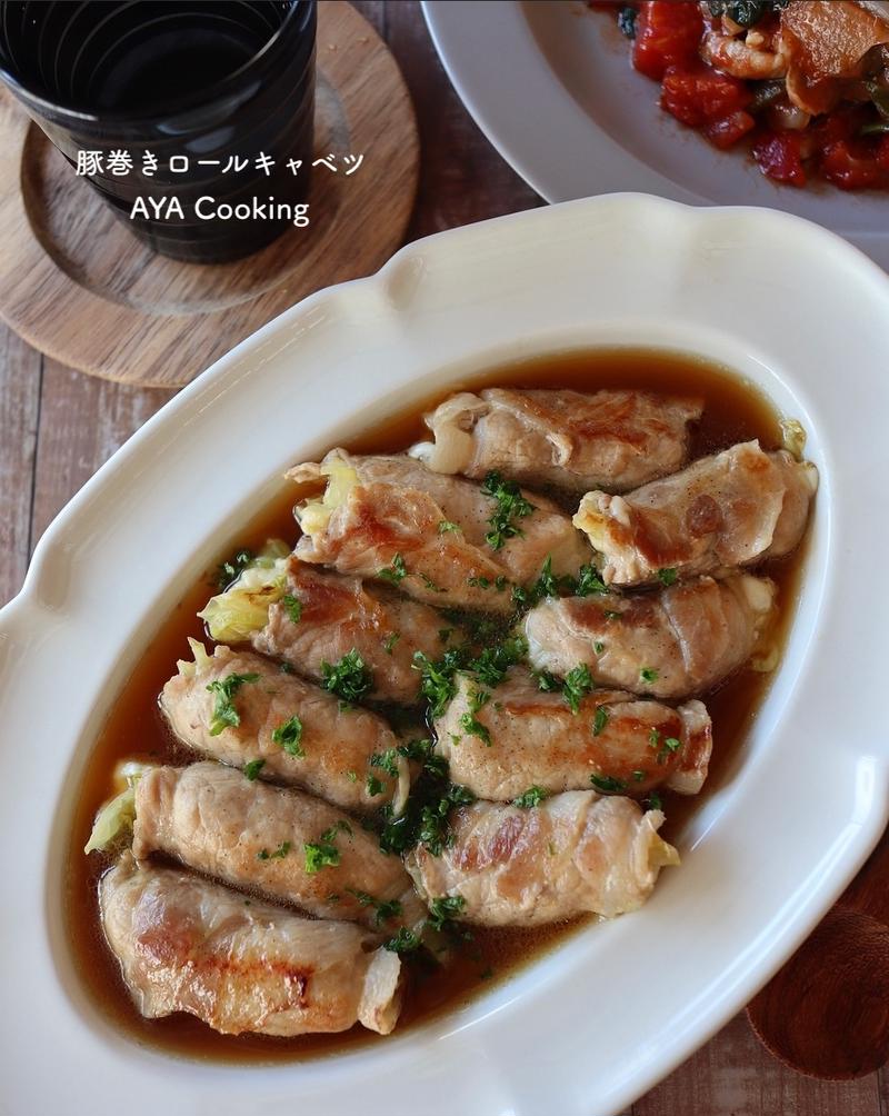 【豚ロース肉レシピ】期待の新商品♡と豚ロールキャベツ