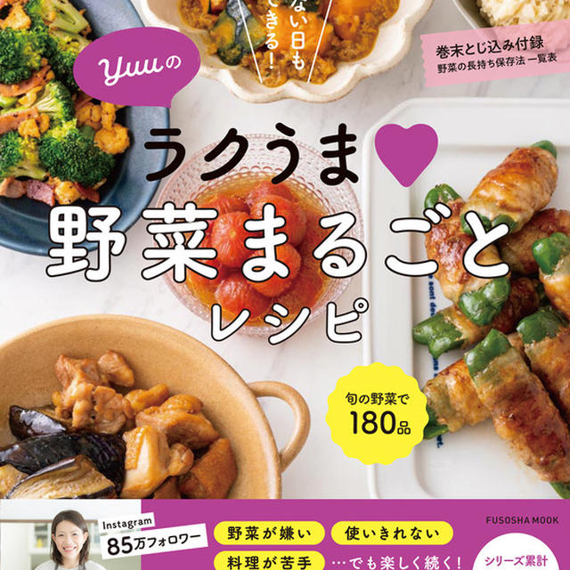 【新刊】ご予約特典つきは終了しました＆通常版URLのご案内です