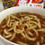 簡単楽チン☆即席カレーうどん♡