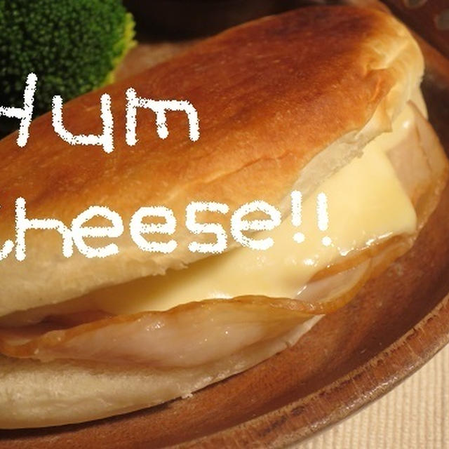 ハムチーズパニーニ♪