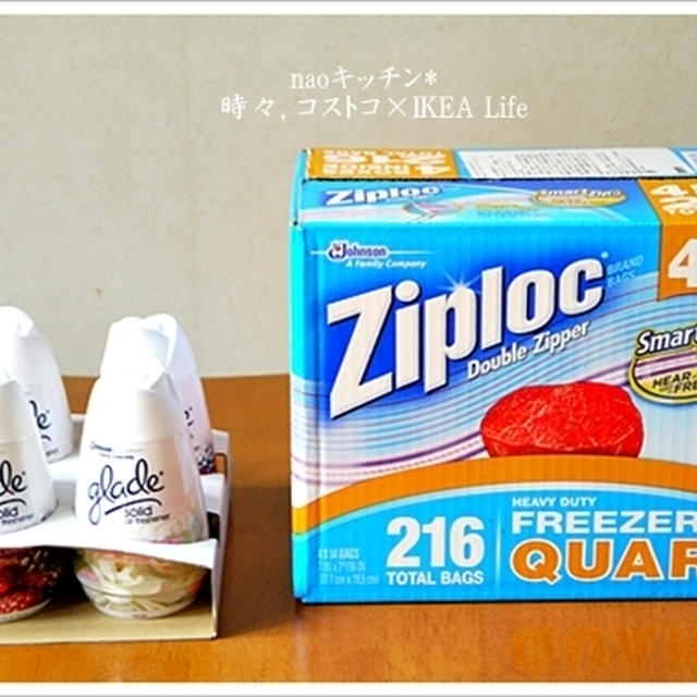 コストコdeお買い物♪（日用品編）