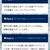 転職を考えるなら。。Spring 転職エージェント