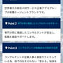 転職を考えるなら。。Spring 転職エージェント