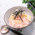 炊飯器で。春らしい色と美味しさに、うっとり。『桜色の竹の子ご飯』