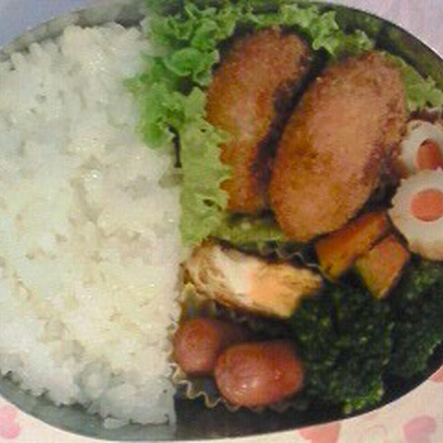 コロッケ弁当