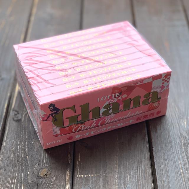 バレンタイン限定 ガーナのピンクチョコレート By Riyusaさん レシピブログ 料理ブログのレシピ満載