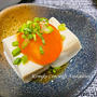 【Line公式】今週のレシピ『豆腐の卵黄醤油漬け』をお届けします♪