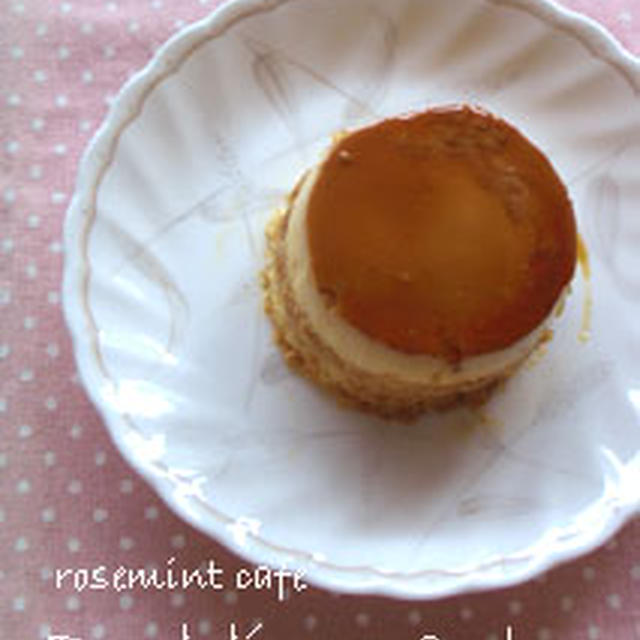 自家製プリンケーキ