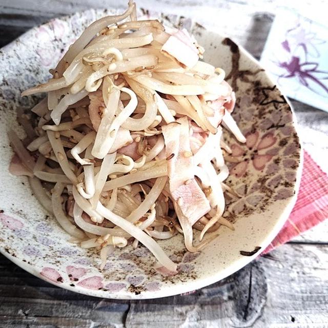 レンジで簡単もやしとベーコンの簡単節約ラク料理