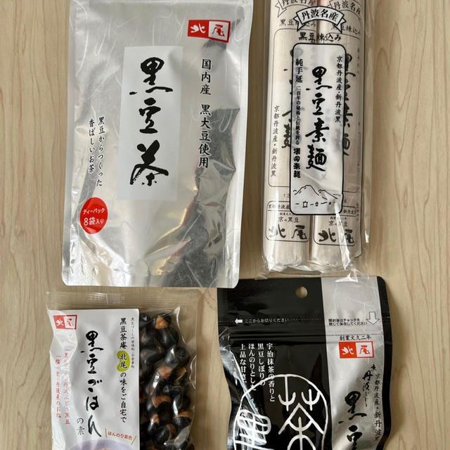 京の黒豆専門店 北尾　楽天スーパーセールでお得！黒豆ごはんの素　黒豆の素麺　黒豆しぼり　黒豆茶　