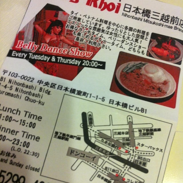 怪しげなお店(￣▽+￣*)いいえ
