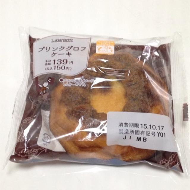 プリンクグロフケーキ