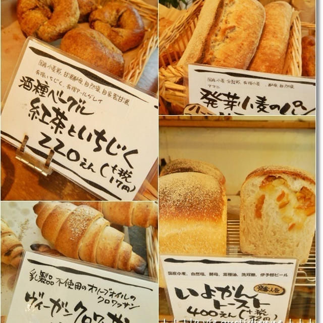 乳製品不使用ヴィーガンクロワッサン他いろいろ