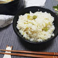 【春に食べたい】白だしで作る豆ご飯 by 料理家ガンガンさん