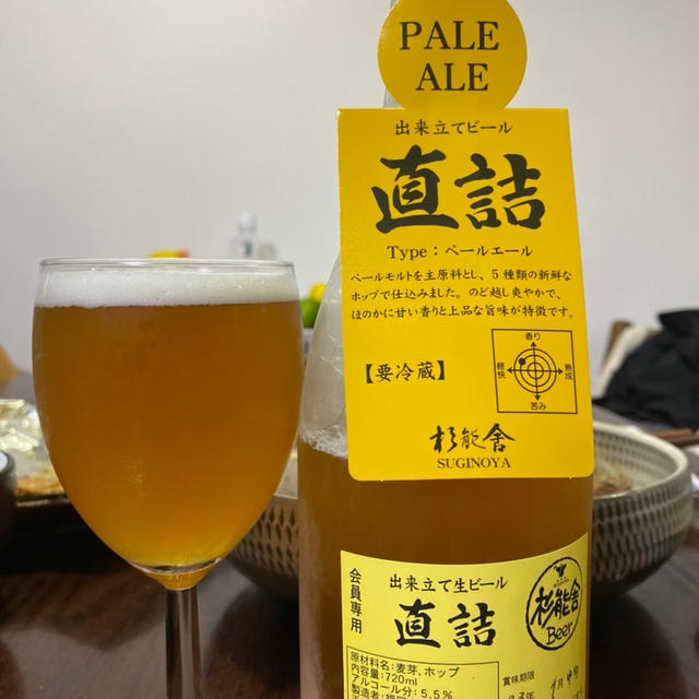 福岡の地ビール4種類目
