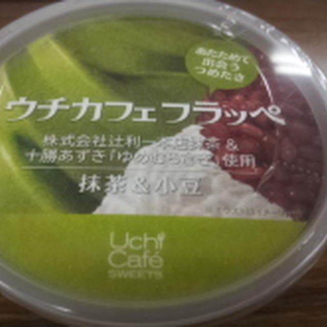 今日のおやつ
