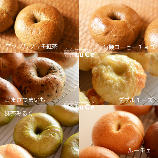 10月のベーグル、焼き菓子セット便のご案内です！
